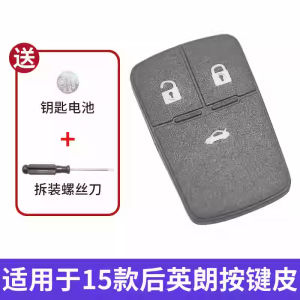 Bộ Phận Thay Thế Chìa Khóa Xe Nguyên Bản Cho Buick New Old Inland GTXT Khung Chìa Khóa Từ 2009 Đến 2021 Phụ Kiện Bảo Dưỡng Xe