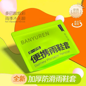 Waterproof Thickened Long High-Tube Rain Boot Covers Adult Disposable Shoe Covers for Rainy Days Anti-Slip Transparent Plastic