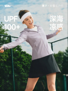 Beneunder | Anti-UV Sun Protection Jacket Cool and Slimming Fit