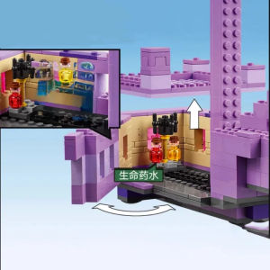 Compatible Brick Sets My Mini World Game Series Building Blocks The Ender Dragon and The End Ship Model Toys for Kids Gift 21264