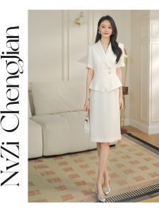 Elegant Fitted Pseudo-Two-Piece Dress