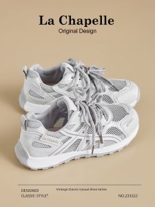 La Chapelle | Breathable Stylish Thick-Soled Sneakers