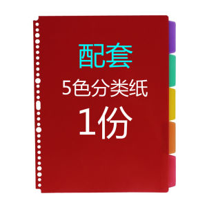 Thickened Transparent A4 Folder Four-Hole Punch Loose-Leaf Binder Large Capacity D-Type 4-Hole Folder File Storage Binding