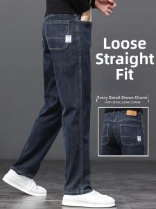 YOU XIN | High-end Casual Business Loose Straight Trousers Mens Pants