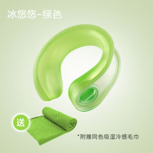 Samply Neck Cooling Circle Ice Hanging Neck Cooling Circle No Charging Temperature Reducing Summer Essential Home Use