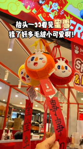 【Mixue Malaysia】Mixue Boneka Plush Siri Nasib Baik Mixue Soft Toy 蜜雪冰城好运系列毛绒公仔