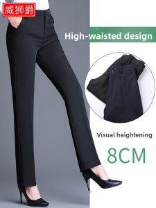 WEISHIJUE | Business Slim Fit Straight Trousers