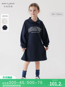 Marc Kids Letter Print Sporty Dress Girls Spring Autumn Cotton Polyester Straight Cut Skirt European Style Clothing