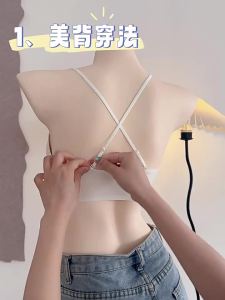 XINWEN | Invisible Backless Lifting Padded Bra