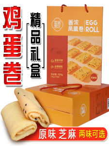 Bánh Tráng Trứng Gà Thủ Công Stone Dam Phoenix Roll Nourishing Breakfast Snack Biscuit Nuts Specialties Original Flavor 520g