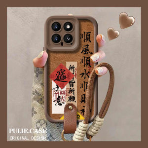 Xiaomi 15 pro Silicone Phone Case Full Cover Good Luck God Wind And Wealth Prosperous New Year Style Anti-Fall Protection for Men