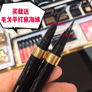 Mao Ge Ping Best Selling Long-lasting Shiny Eye Liner Pen Waterproof Sponge Brush Head Two Models Available Black Color for All Skin Types