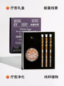 Wuusee Sage Cedarwood Meditation Yoga Stress Relief Aromatherapy Incense Advanced Gift Box Gift Purify Air Soothe Mind