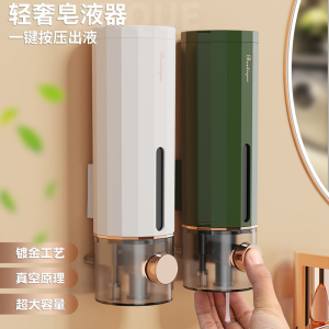 WE 3135* = 轻奢皂液器 Light luxury soap dispenser