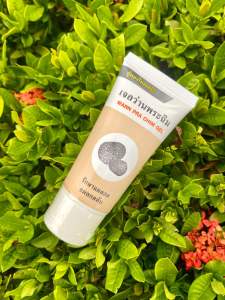 เจลว่านพระฉิม เจลว่าน  ผลิตจากโรงพยาบาลอู่ทอง(ส่งเร็ว)