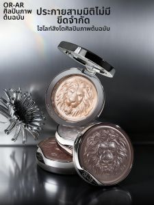 YUANHUASHI | Highlighting Shimmer Contour All-in-one Palette