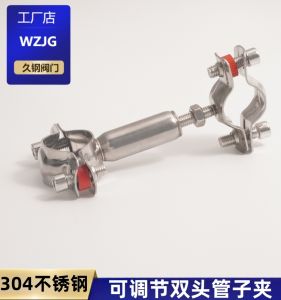 Giá Đỡ Ống Thép Không Gỉ Hai Đầu Điều Chỉnh Hai Lớp Cố Định Ống Cố Định Kẹp Ống Kẹp Ống Hai Ống Cố Định Dụng Cụ Phần Cứng