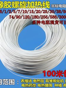 Waterproof Spiral Electrical Heating Wire for Incubation and Farming