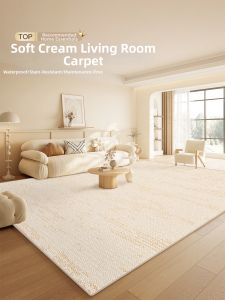  Feitao |Non-slip Waterproof Easy Clean Modern Simple Style Carpet