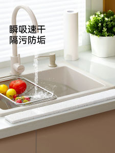 ผ้าขนหนูซับน้ำในครัว FaSoLa ซับน้ำได้ดี แผ่นล้างจาน ผ้าขนหนูทำความสะอาด ผ้าขนหนูดูดซับเชื้อแบคทีเรีย