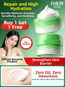 pechoin | High Moisturizing Barrier Repair Face Cream