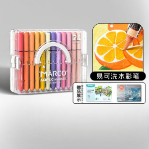 M&G | Student Safe Non-toxic Watercolor Markers Soft Tip