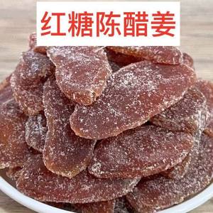 Warming Ginger Plum Snacks