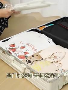 TAFUMAN | Foldable Portable Travel Home Hanger
