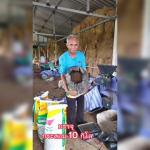 ขี้วัวแห้ง3กิโล ขี้วัวตากแห้งบดละเอียด ปุ๋ยคอกตากแห้งพร้อมใช้ ปุ๋ยอินทรีย์ ปุ๋ยขี้วัวราคาถูก ปุ๋ยใส่ต้นไม้ ปุ๋ยราคาส่ง