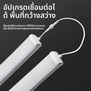 SAINAHEPAN | Weatherproof Trifunctional Protection Serial Connectivity Tube Light