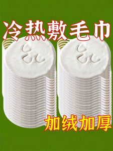Thick Face Towel Steam Face Moisturizing Cold Compress Skin Care Facial Cleansing Beauty Home Use Polyester Fiber Towel