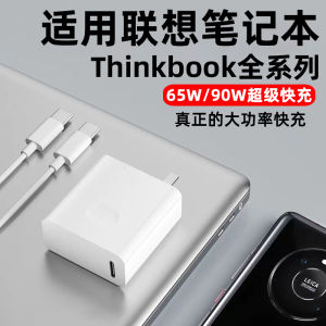 ชาร์จเตอร์โน้ตบุ๊กเร็ว 65W/90W Thinkbook13/14/16 Yogo13s Little New Pro14/15/16 Power Adapter Type-C สำหรับ Lenovo Laptop