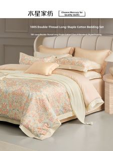 Mercury | High Quality Long Staple Cotton Bedding Set