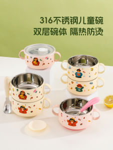 Bát Ăn Cháo Bằng Thép Không Gỉ 316L Cấp Thực Phẩm Cho Trẻ Em Bát Ăn Cháo Kèm Nắp Chống Bỏng Bát Ăn Cháo Chuyên Dụng Cho Bé