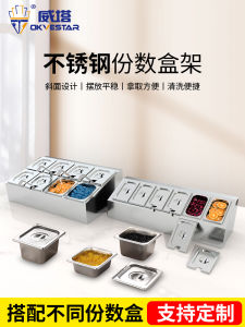 Thickened Stainless Steel Dessert Sauce Holder Stand Anti-Rust Kitchen Countertop Storage Rack for Sweet Salads And Beverages