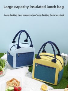 AIYANG | Hand-held Insulated Lunch Bag