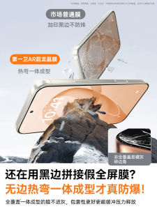 AR Super Dragon Crystal Tempered Glass Privacy Screen Protector for Xiaomi Redmi K90ProMax K80 K70 Supreme Version Note15Pro