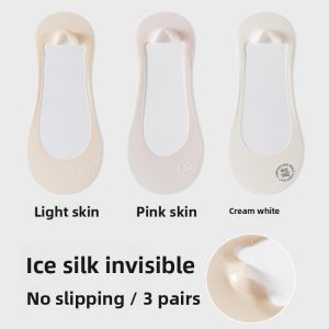 Miiow | Womens Invisible Ice Silk Thin Cotton Boat Socks Anti-slip Summer High Heels Short Socks MiiOW Cat Person No Show Socks