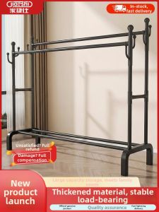 JIAJIESHI | Clothes Hanger Rack Home Use
