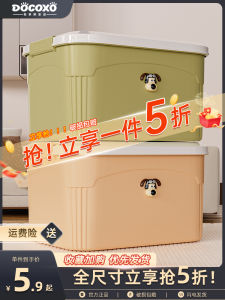 Thickened Plastic Storage Box Large Capacity Clothes Organizer for Home Toys And Snacks Sorting Box with Handle for Bedroom