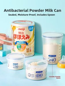 Asvel | Antibacterial Moisture-proof Portable Milk Powder Container