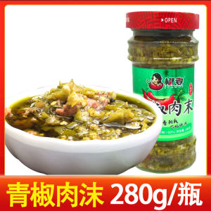 Authentic Hunan Special Product Green Pepper Pork Paste Hot Sauce Rice Noodle Stir-Fry Flavor Enhancer Spicy Dipping Sauce