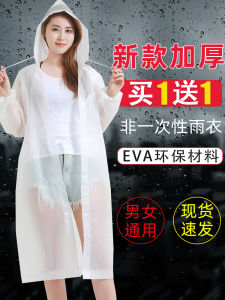 Disposable Raincoat Thickened Adult Long Full Body Rainproof Male and Female Large Size Transparent Mens Wholesale Portable Poncho