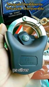 กุญแจมือแบบแป็กกระดูม ใส่บางๆ บริการ กระดูมสามารถใส่ได้ทั้งบริการโซ่หรือแบบบานพับ เป็นวิธีการเพิ่มกระดูมให้กับกุญแจมือได้ง่าย ๆ ซองเป็นวิธีการเสริมสวยใส่กุญแจมือ ที่ดีที่สุด คุณสามารถเชื่อมต่อกับกระเป๋าโมลเล่ ในบริเวณที่เหมาะสม น