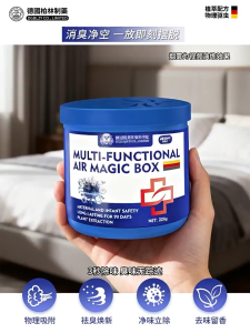 🇸🇬[In Stock]German Multi Functional Air Magic Box Air Absorption Dust Household Sterilization To Different Purification