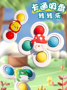 Đồ Chơi Treo Xe Đẩy Trẻ Em Thanh Đinh Gắn Vào Lưới Gió Trò Chơi Cho Bé Bánh Xe Xe Đẩy Đồ Ăn Cho Bé Xe Đẩy Trẻ Em Đồ Chơi