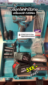 [UEB AUTO]Makita ประแจกระแทกแบบมือถือคุณภาพสูงสำหรับงานหนัก แรงบิดหลายระดับ สูงสุด 700 นิวตันเมตร มอเตอร์ไร้แปรงถ่านแบบชาร์จไฟได้ เหมาะสำหรับเครื่องจักรขนาดเล็ก ซ่อมรถ ถอดยาง แบตเตอรี่ Makita