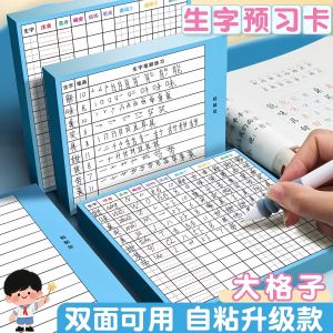 Thẻ Luyện Tập Viết Chữ Cho Học Sinh Tiểu Học Lớp 1 Từ 3 Đến 6 Tập Luyện Tự Dính Bảng Chữ Cái Luyện Tập Viết Từ