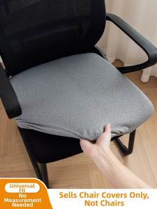 SANHANG | Universal All-Season Chair Cover