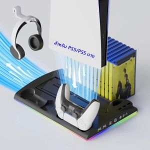 เหมาะสําหรับ PS5 PS5 silm เกมคอนโซลรุ่นออปติคัลไดรฟ์และเวอร์ชันดิจิตอลมัลติฟังก์ชั่นตัวควบคุมฐานระบายความร้อนชาร์จ